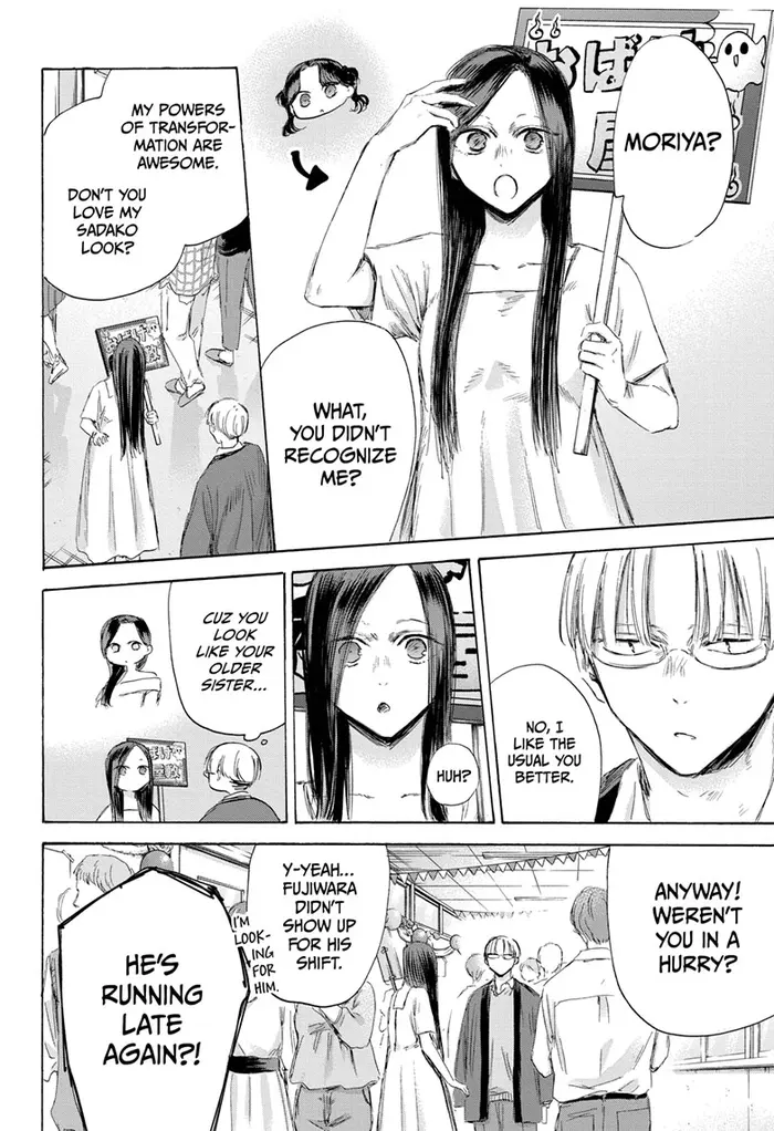 Blue Box Chapter 165 image 10_optimized
